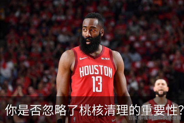 你是否忽略了桃核清理的重要性？简单步骤，效果显著